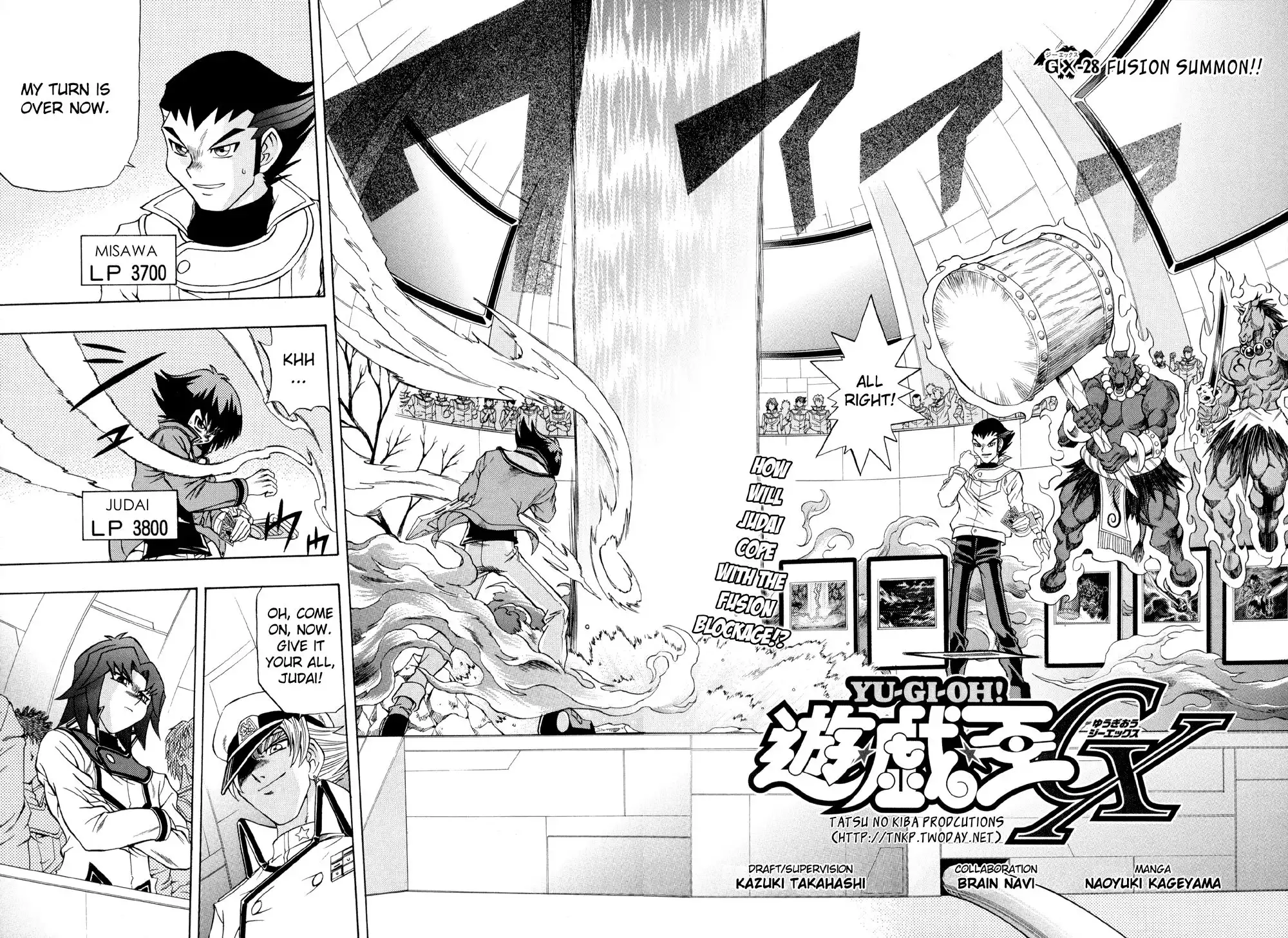 Yu-Gi-Oh! GX Chapter 28 2